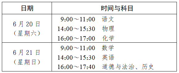 NBA直播-南京市教育局最新通知